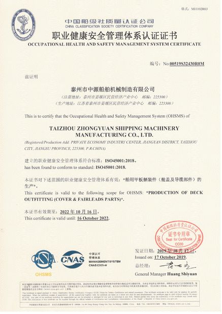 Trung Quốc Zhongyuan Ship Machinery Manufacture (Group) Co., Ltd Chứng chỉ